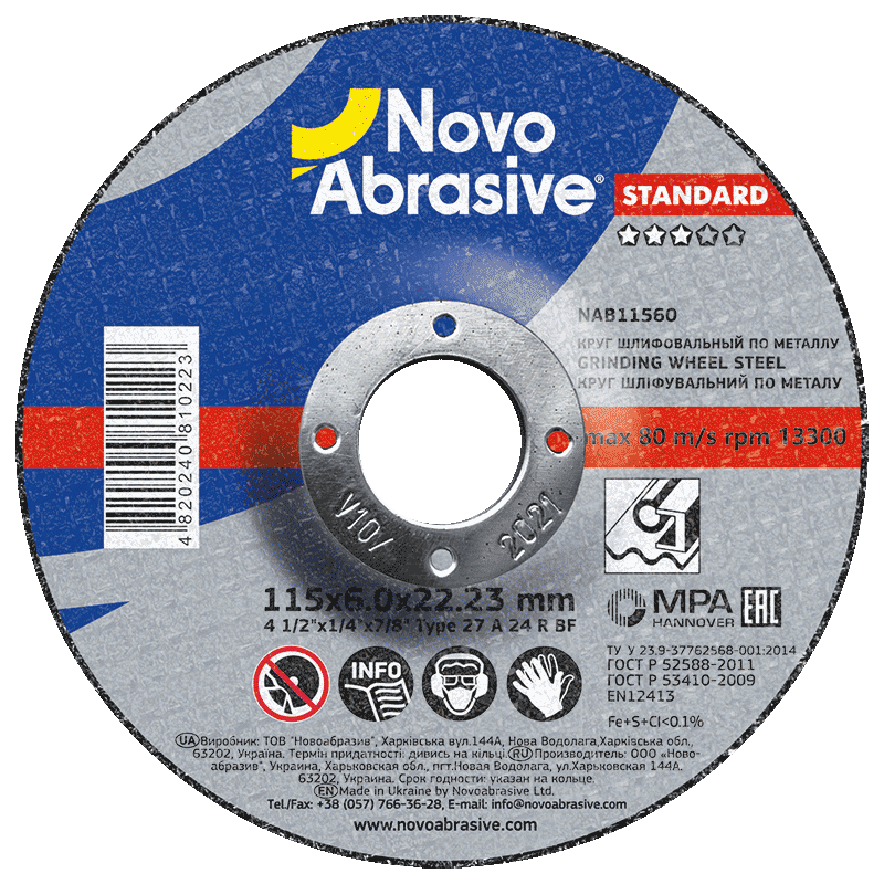 Круг шліфувальний NovoAbrasive Standard 27 115х6.0х22.23 мм, по металу